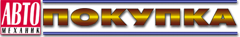 pokupk.gif (12923 bytes)