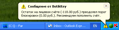   Botik Key