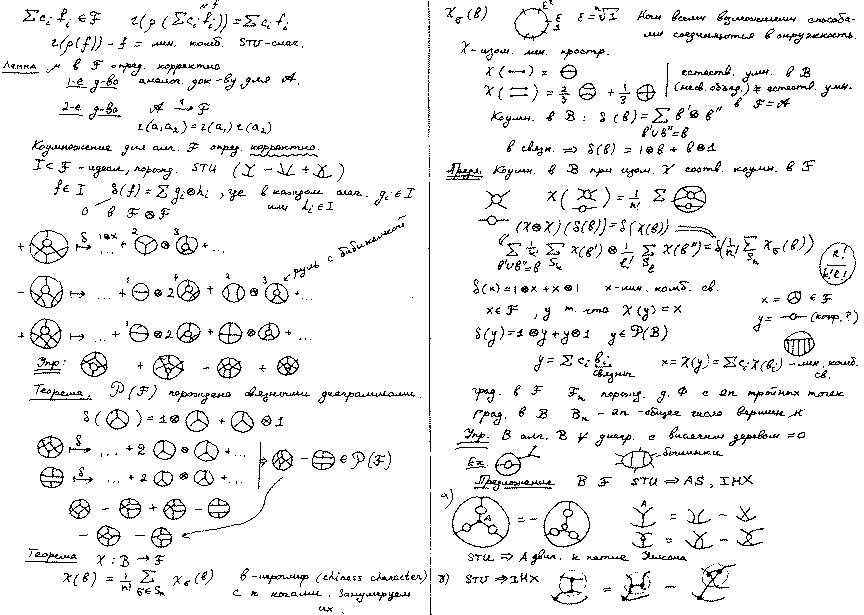 ebook numerical methods for experimental mechanics 2001